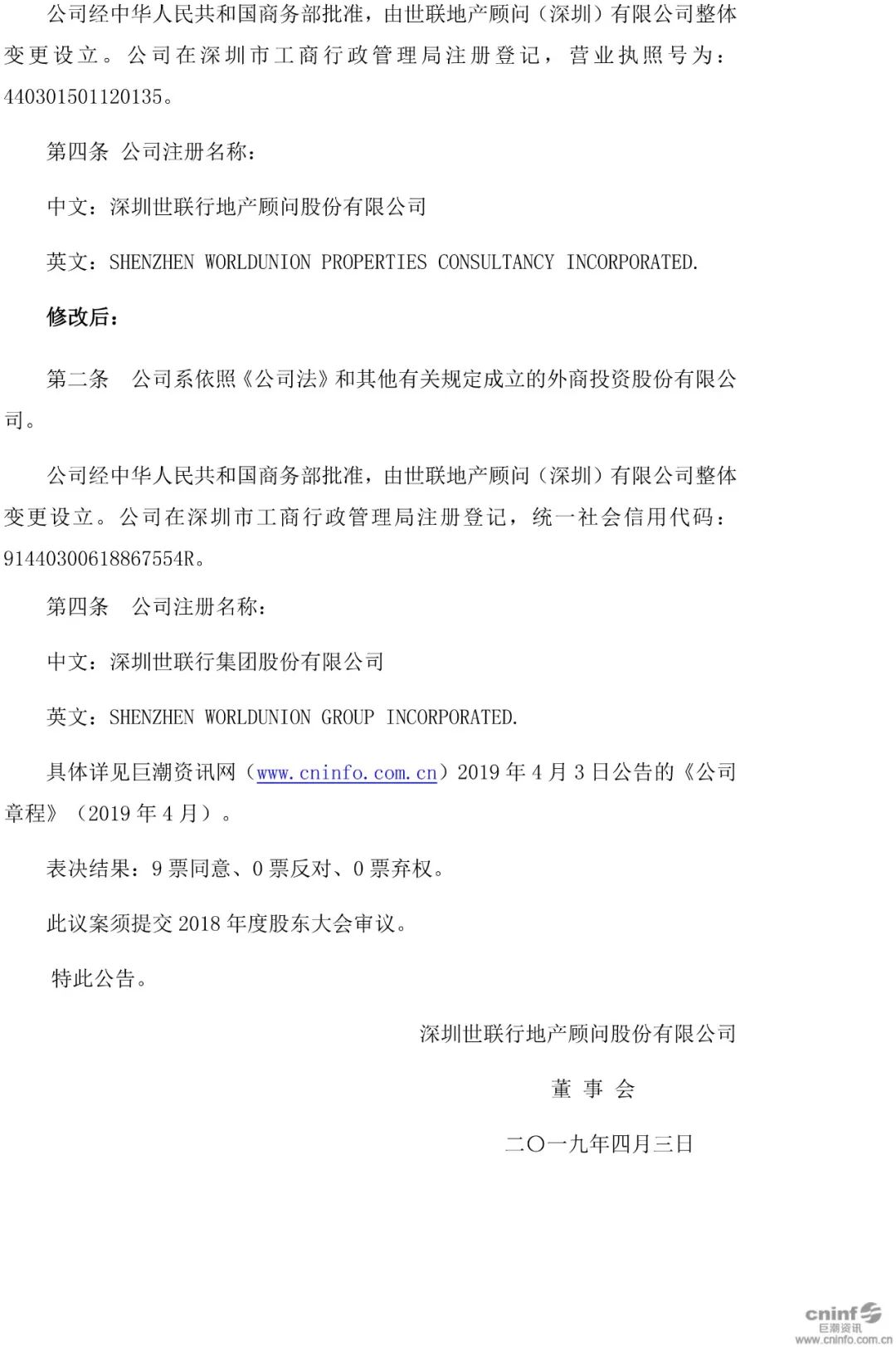 宝马bm1122线路顶级(中国游)有限公司官网