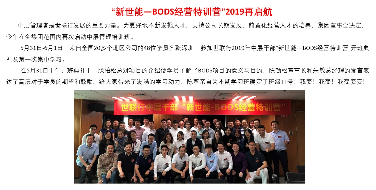 宝马bm1122线路顶级(中国游)有限公司官网