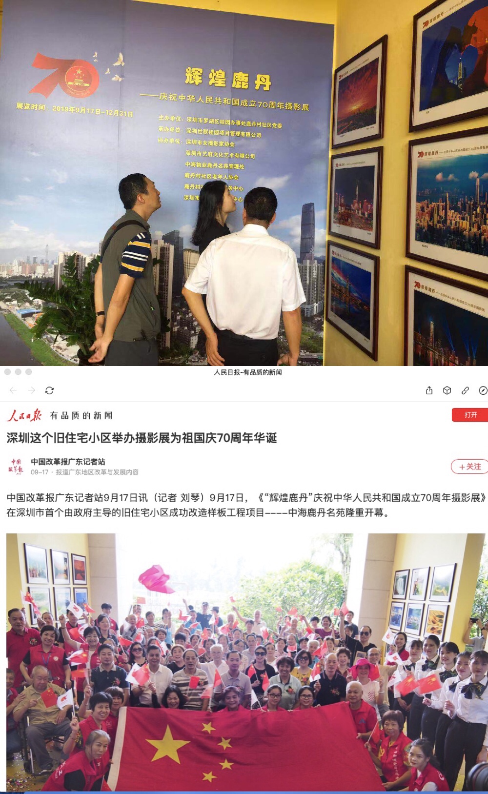 宝马bm1122线路顶级(中国游)有限公司官网