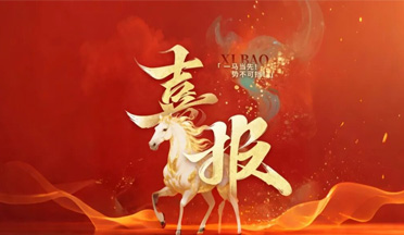 宝马bm1122线路顶级(中国游)有限公司官网